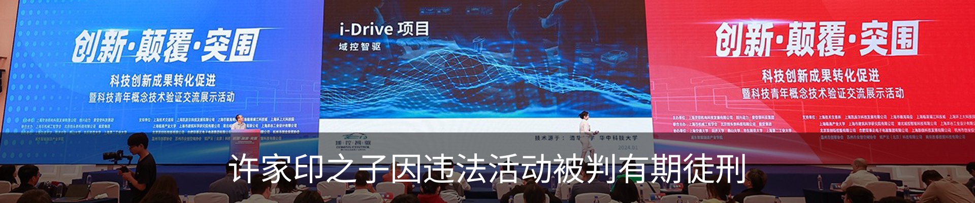 新闻中心